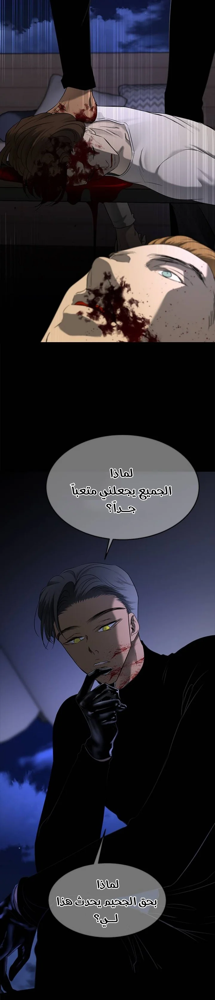 Read Olgami AR Manga Online