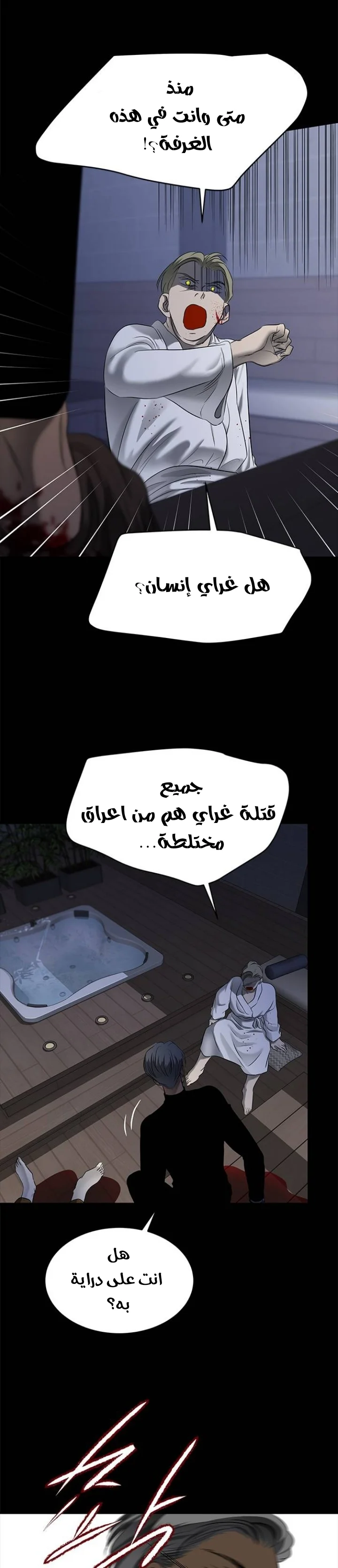 Read Olgami AR Manga Online