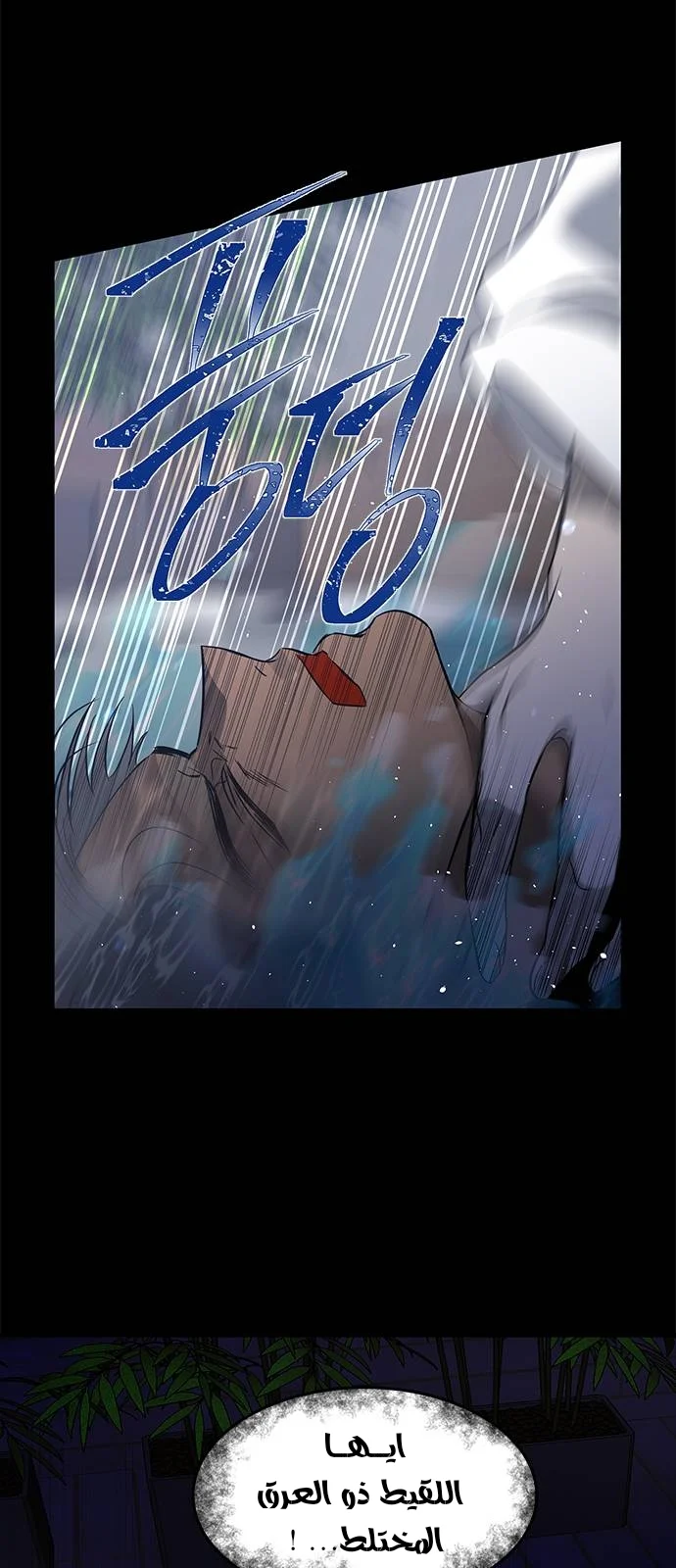 Read Olgami AR Manga Online