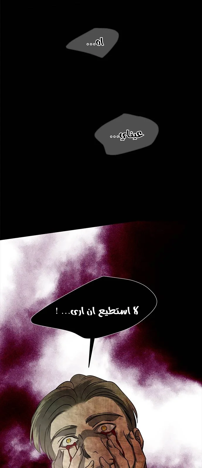 Read Olgami AR Manga Online