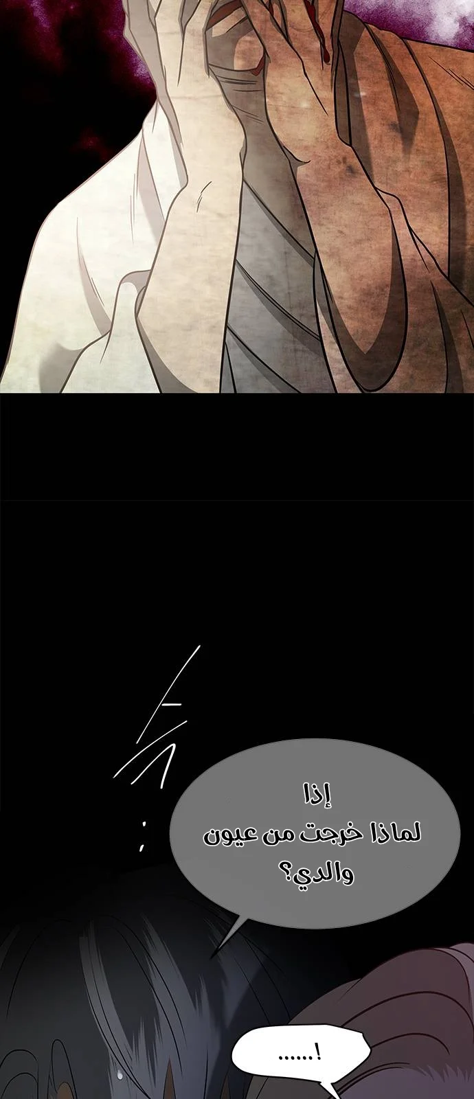 Read Olgami AR Manga Online