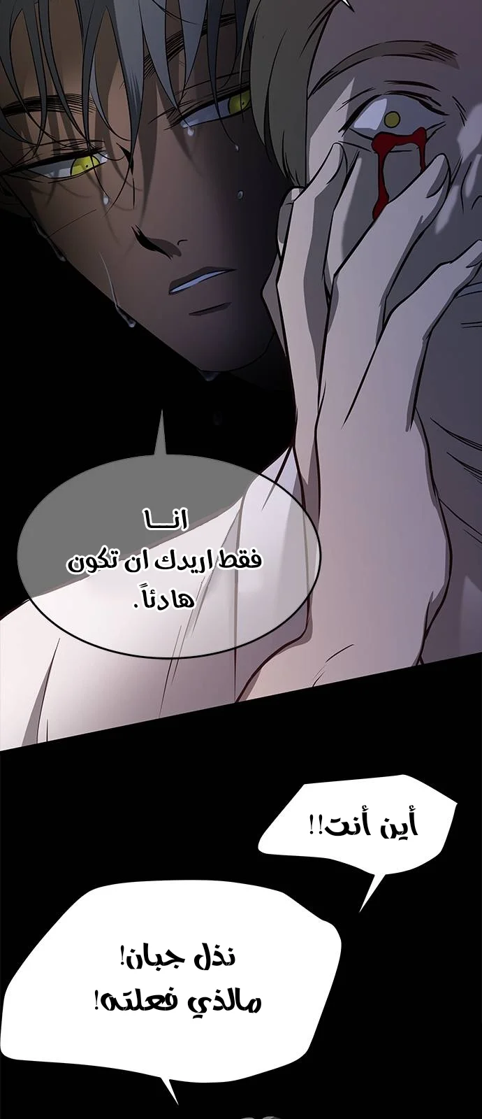 Read Olgami AR Manga Online