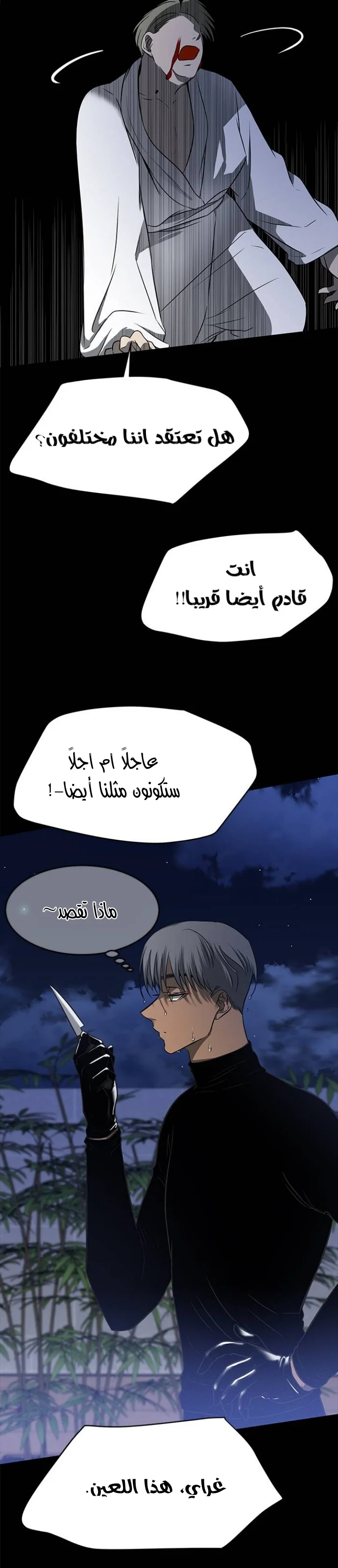 Read Olgami AR Manga Online