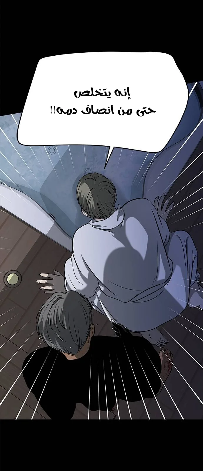 Read Olgami AR Manga Online