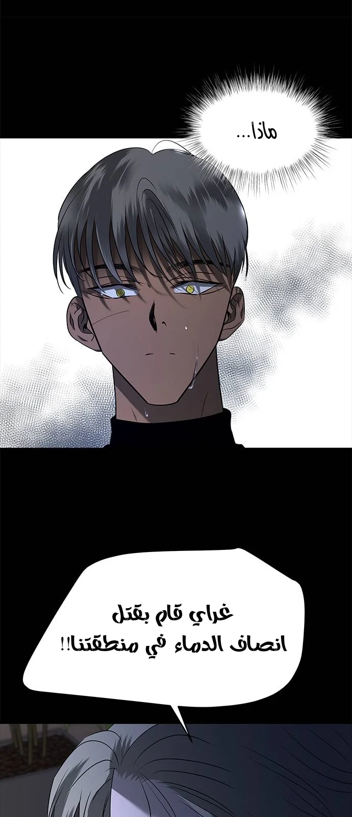 Read Olgami AR Manga Online