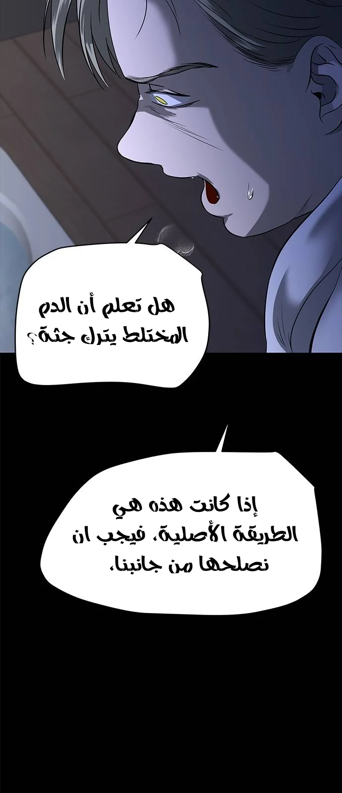 Read Olgami AR Manga Online