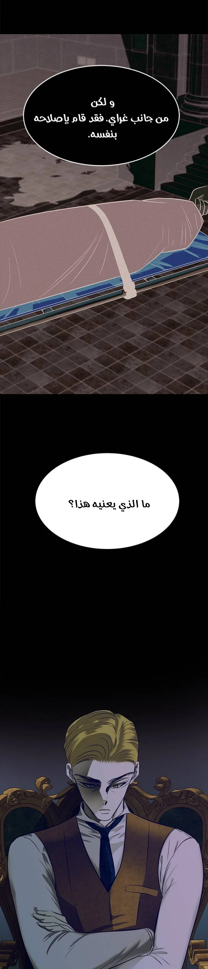 Read Olgami AR Manga Online