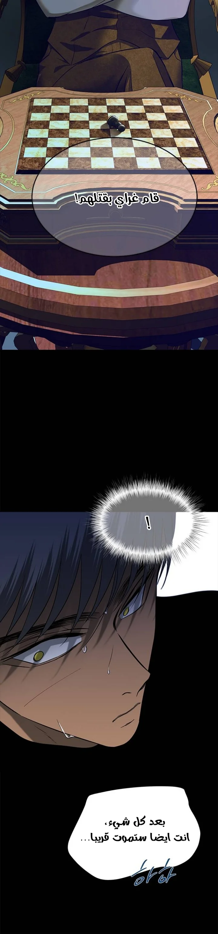 Read Olgami AR Manga Online