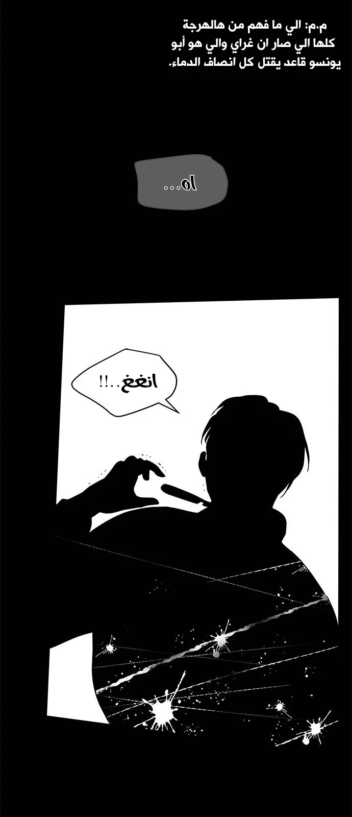 Read Olgami AR Manga Online