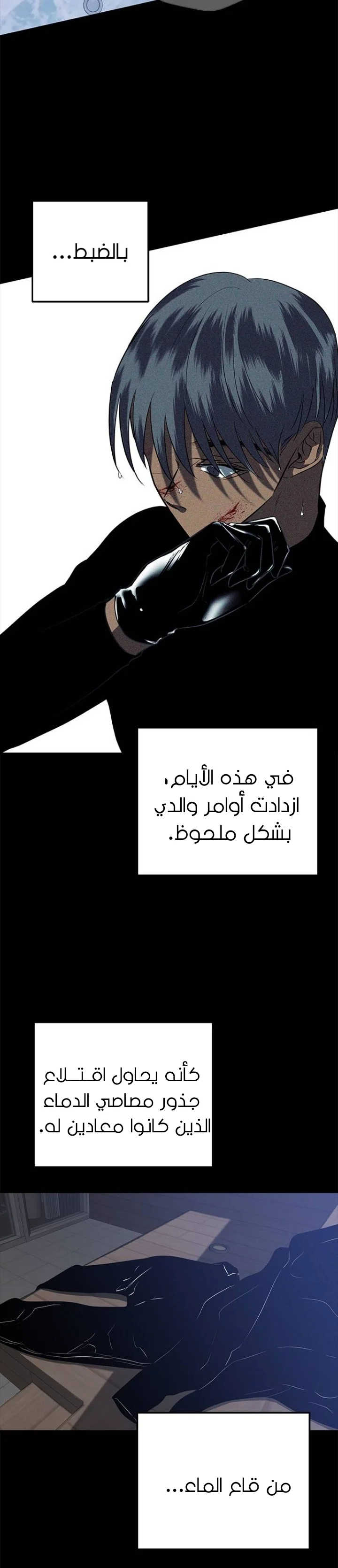 Read Olgami AR Manga Online