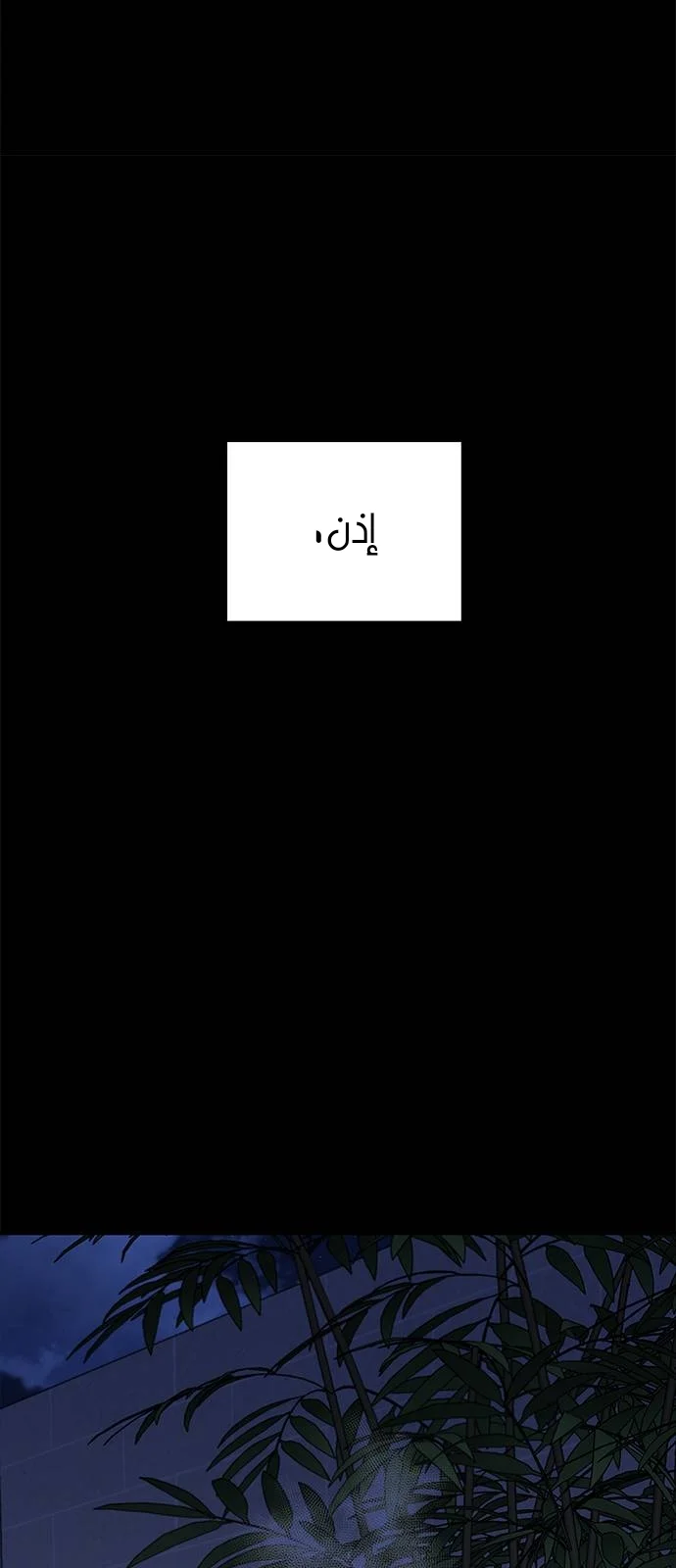 Read Olgami AR Manga Online