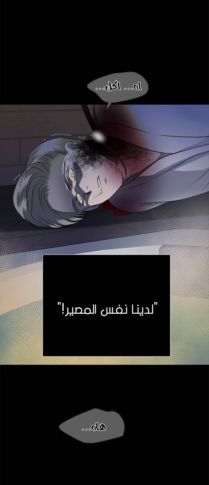 Read Olgami AR Manga Online