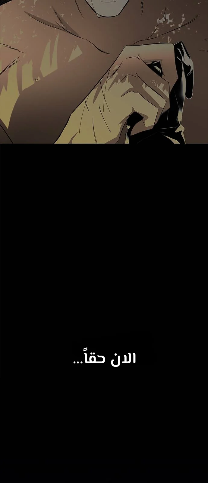 Read Olgami AR Manga Online