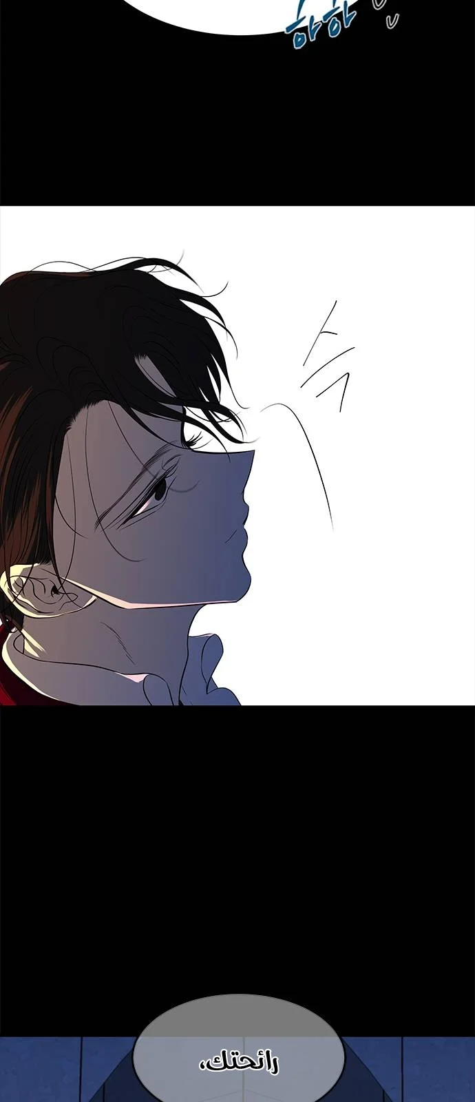 Read Olgami AR Manga Online