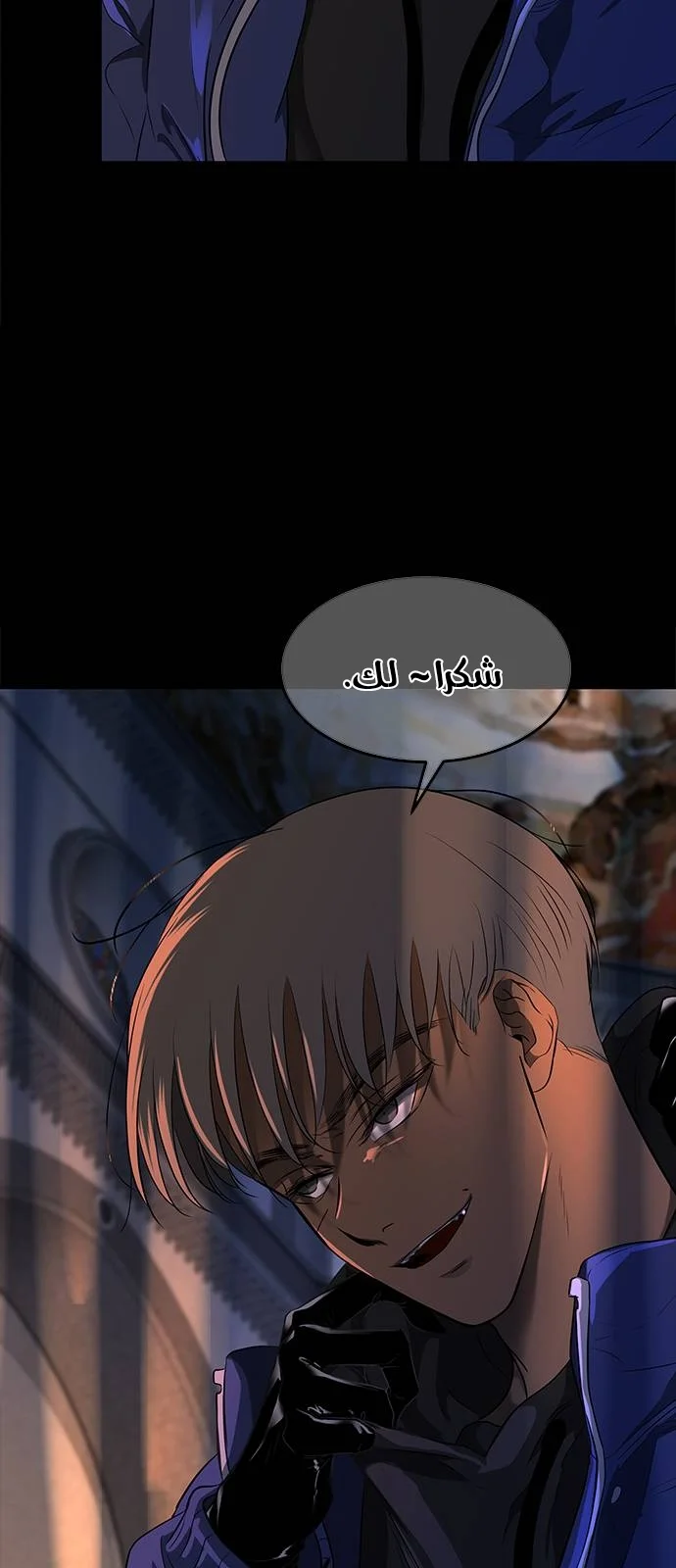 Read Olgami AR Manga Online