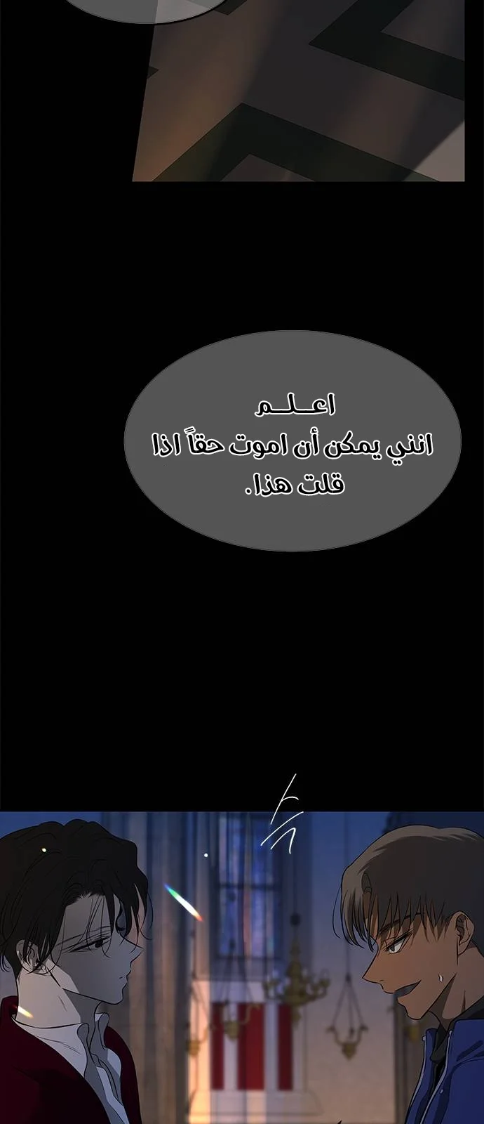 Read Olgami AR Manga Online
