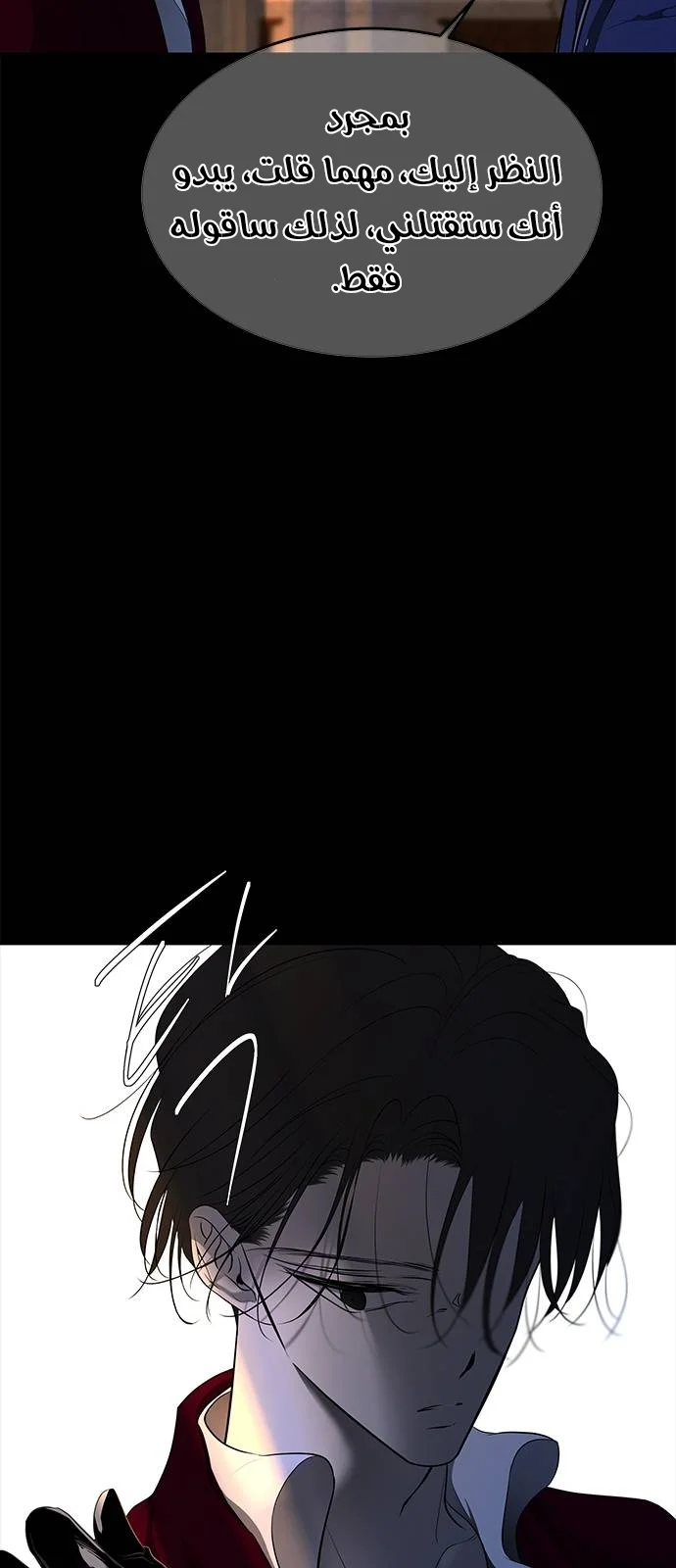 Read Olgami AR Manga Online