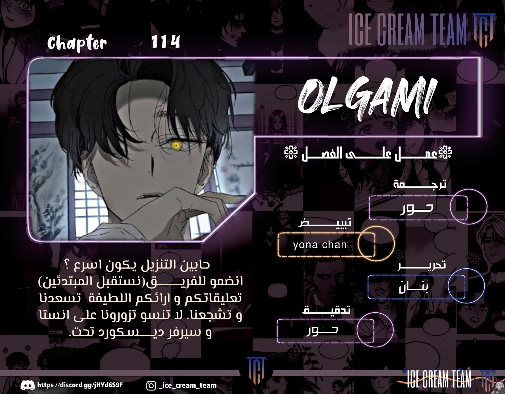 Read Olgami AR Manga Online