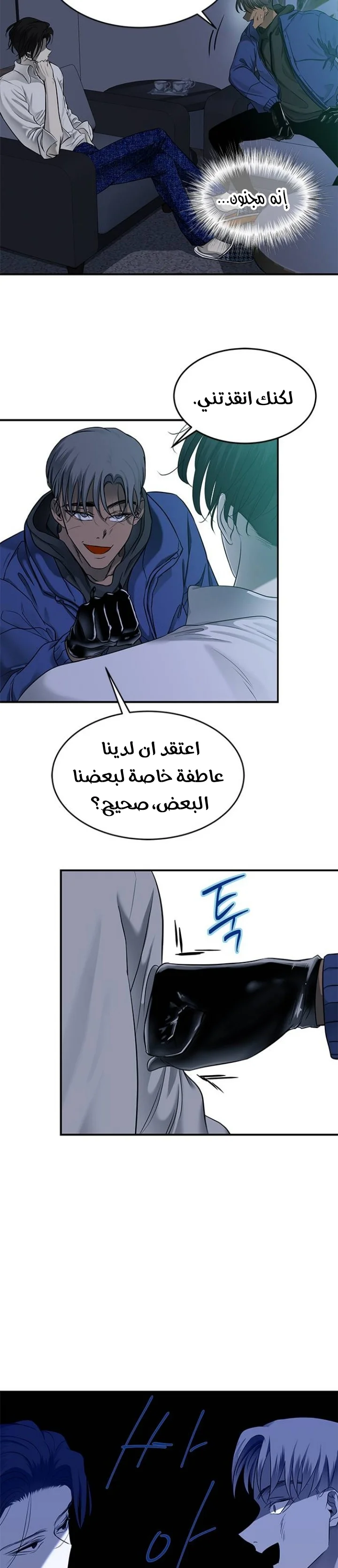 Read Olgami AR Manga Online