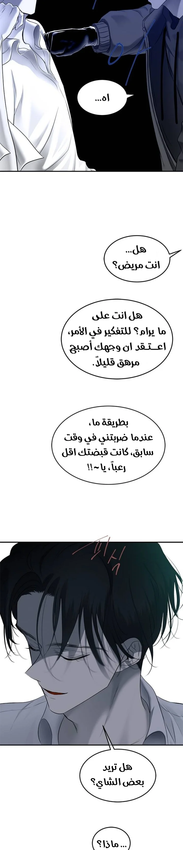 Read Olgami AR Manga Online