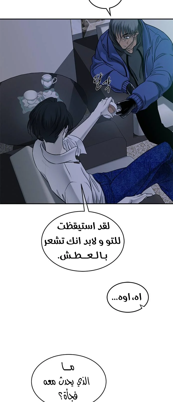 Read Olgami AR Manga Online