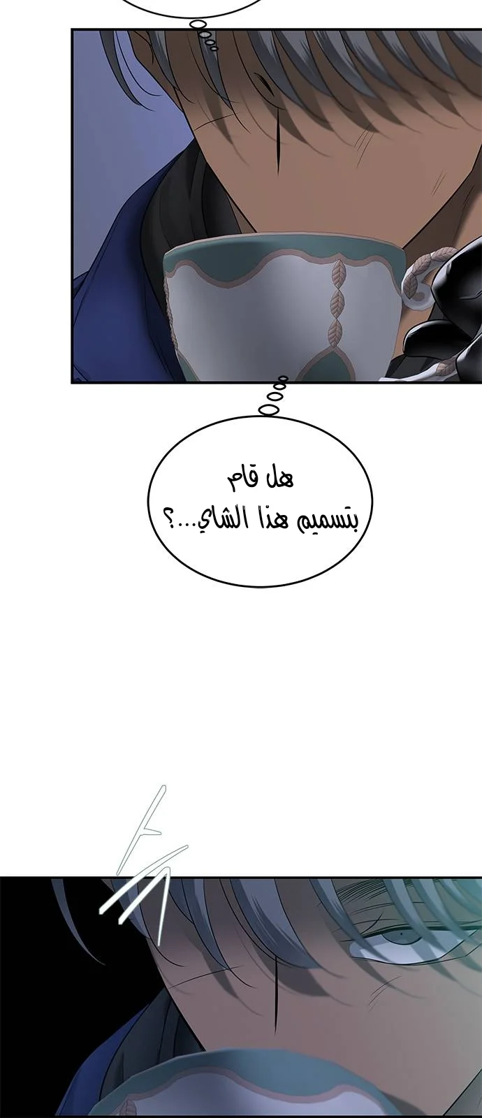 Read Olgami AR Manga Online