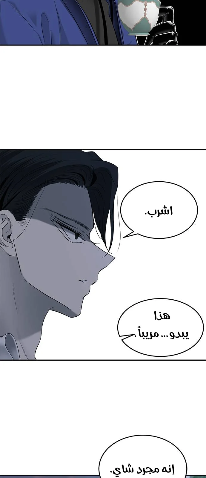 Read Olgami AR Manga Online