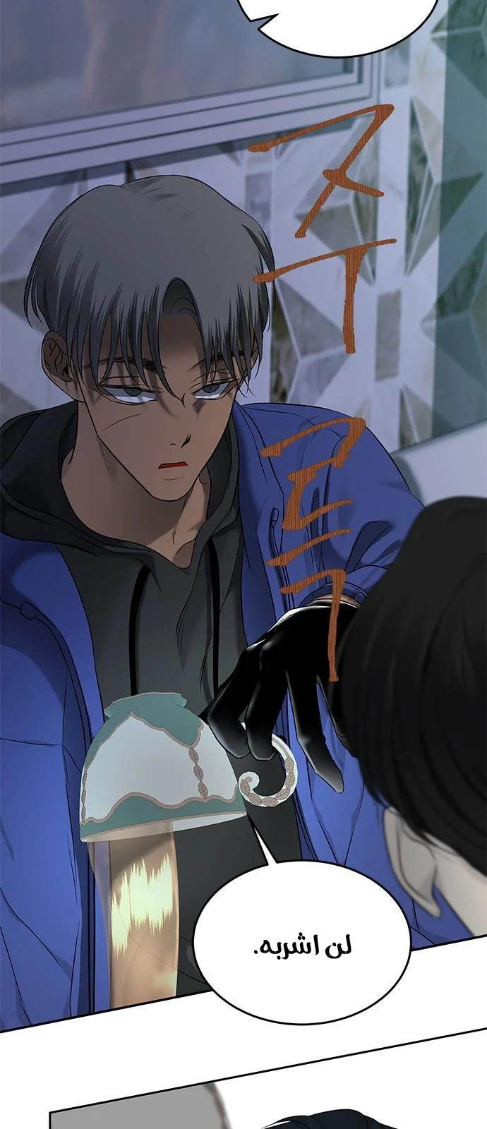 Read Olgami AR Manga Online