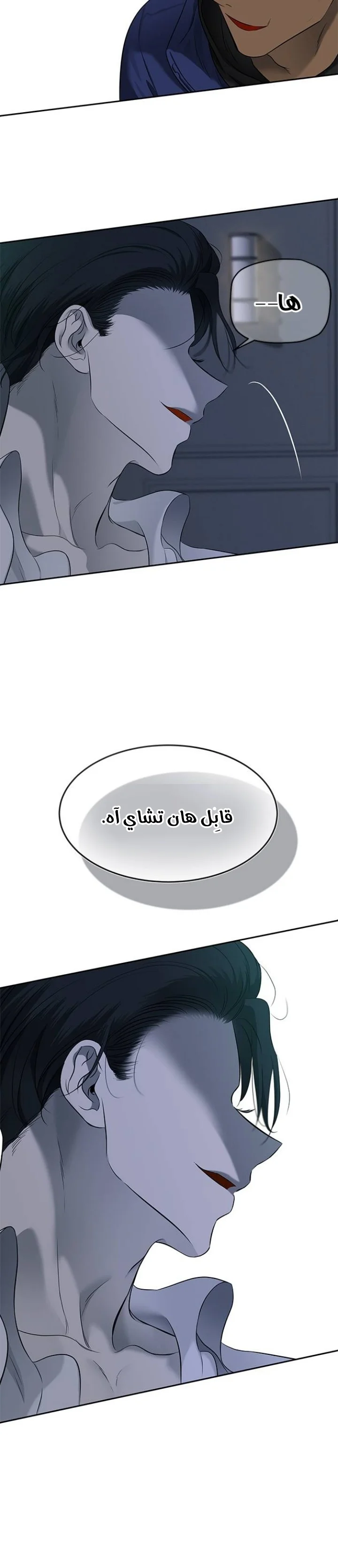Read Olgami AR Manga Online