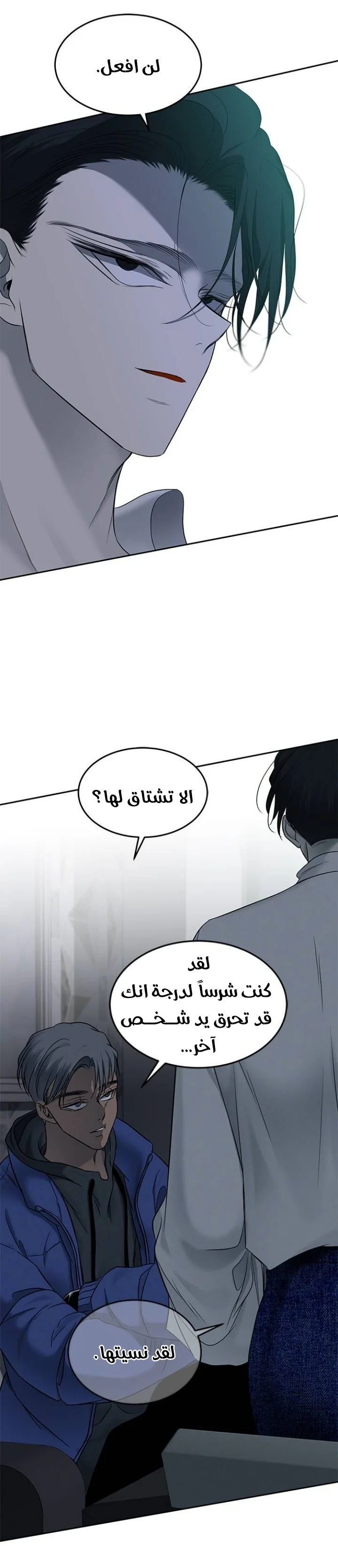 Read Olgami AR Manga Online