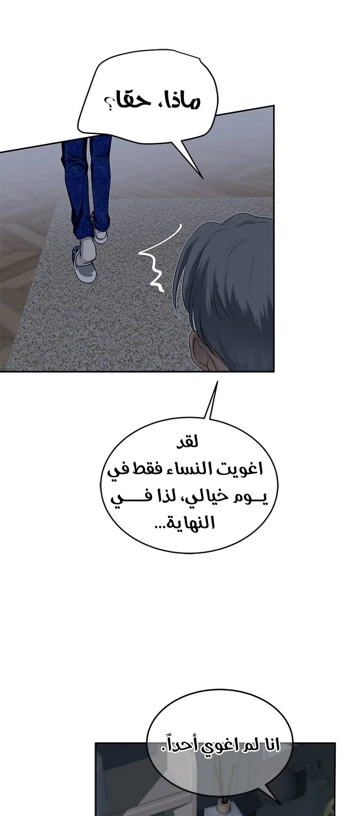 Read Olgami AR Manga Online