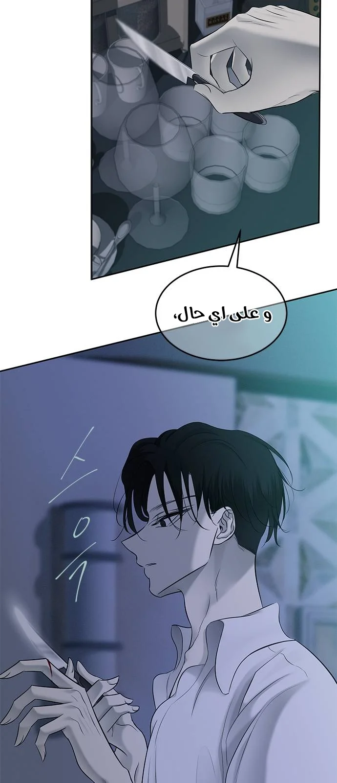Read Olgami AR Manga Online