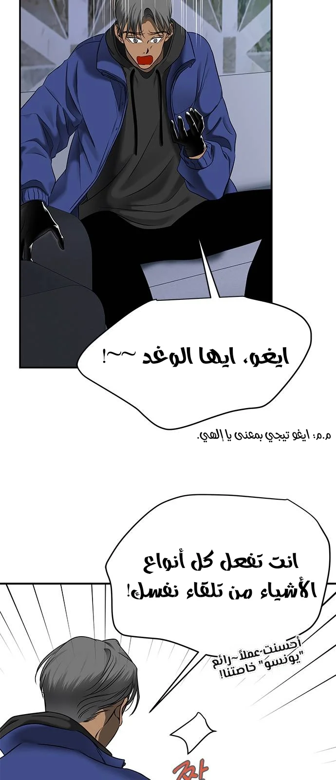Read Olgami AR Manga Online