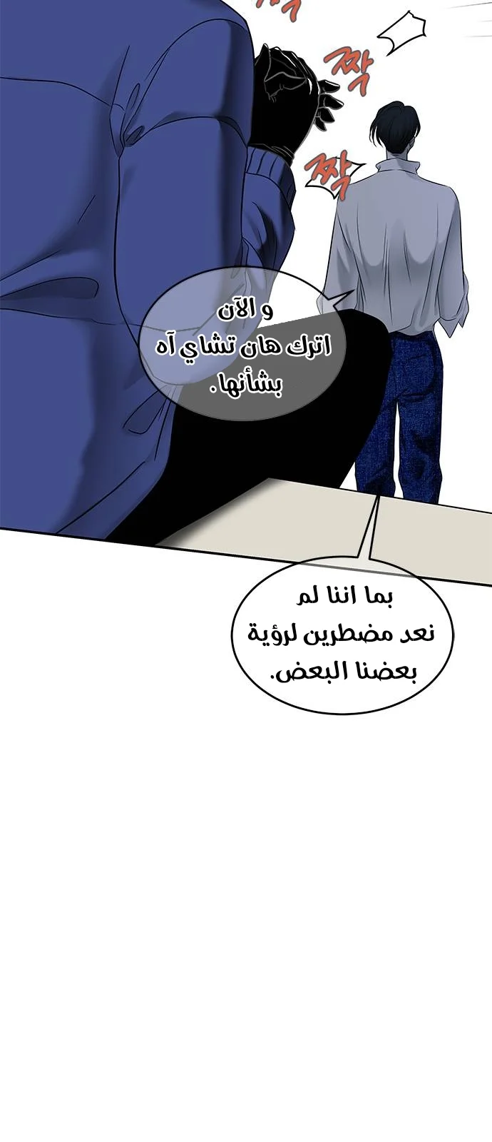 Read Olgami AR Manga Online