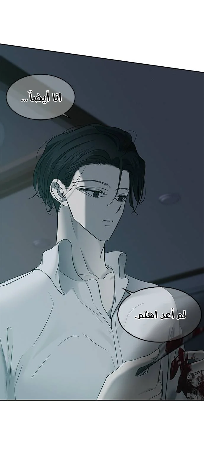 Read Olgami AR Manga Online