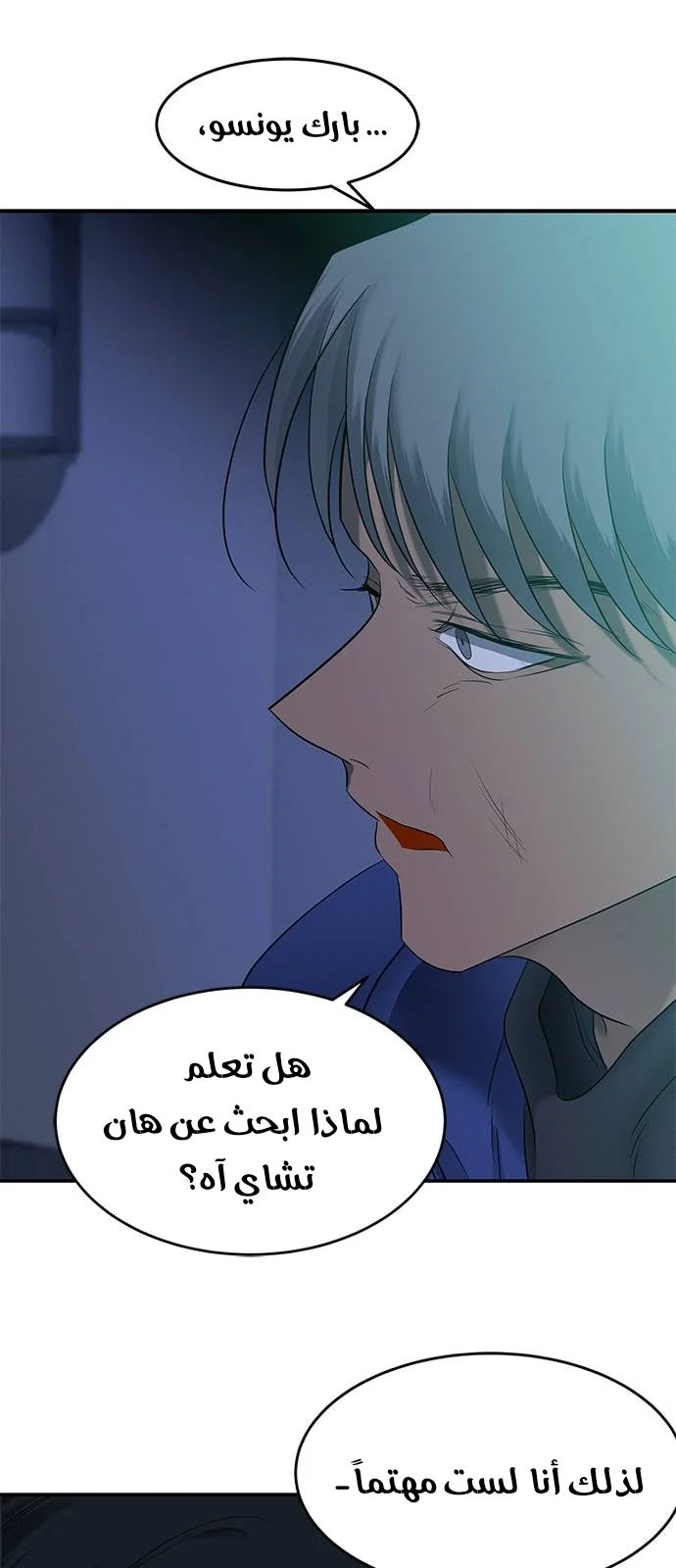 Read Olgami AR Manga Online