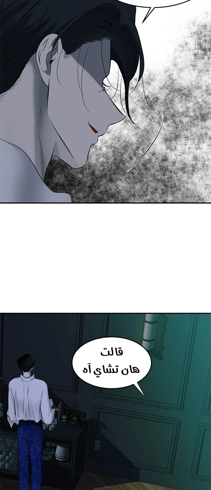 Read Olgami AR Manga Online
