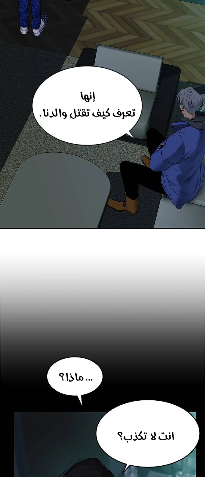 Read Olgami AR Manga Online