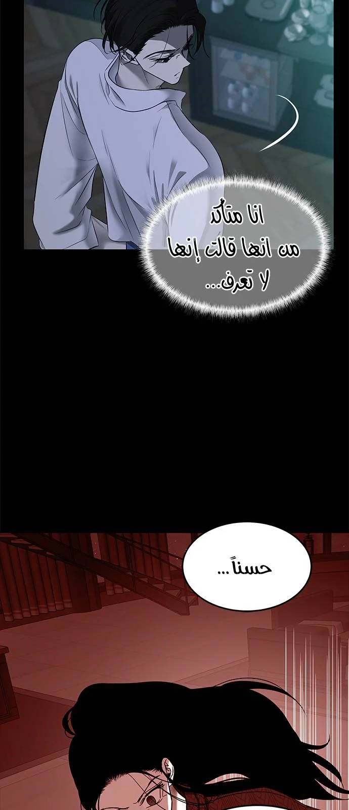 Read Olgami AR Manga Online