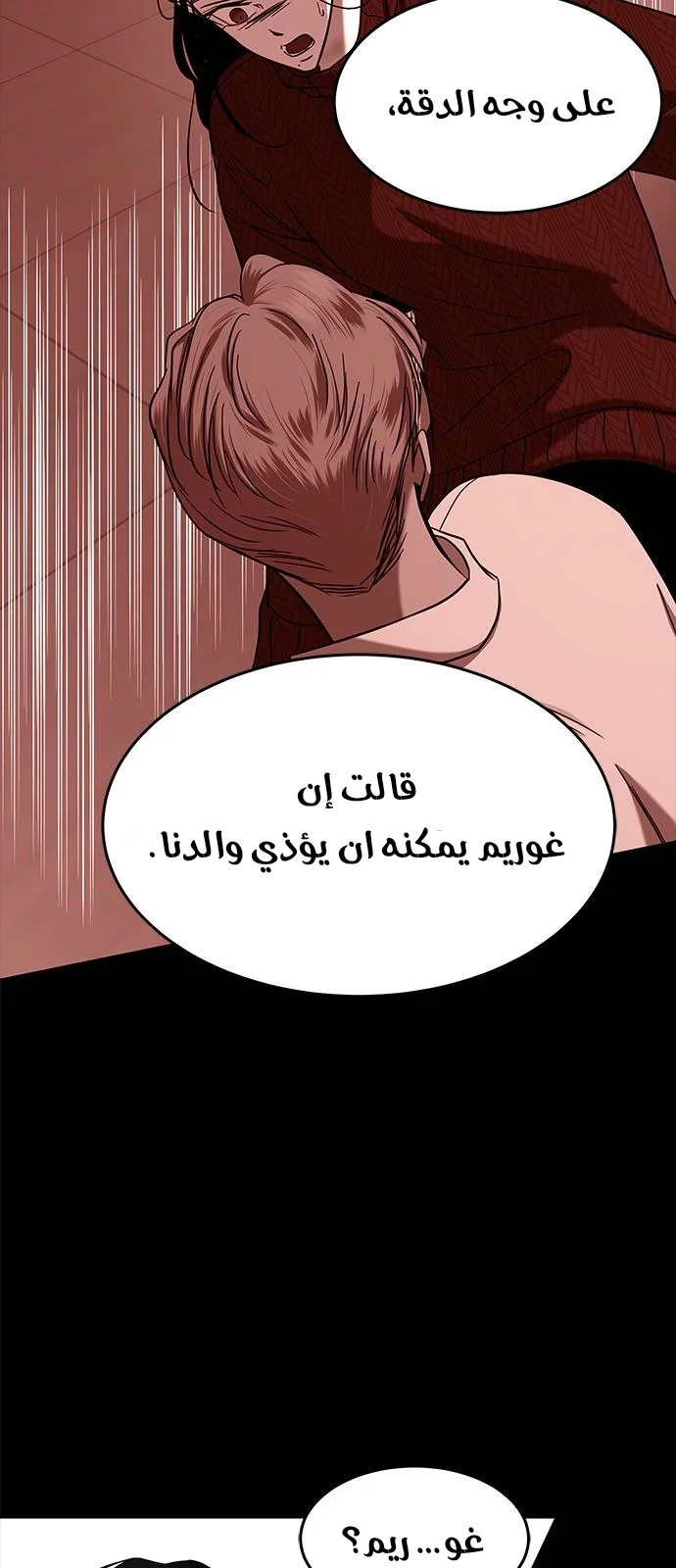 Read Olgami AR Manga Online