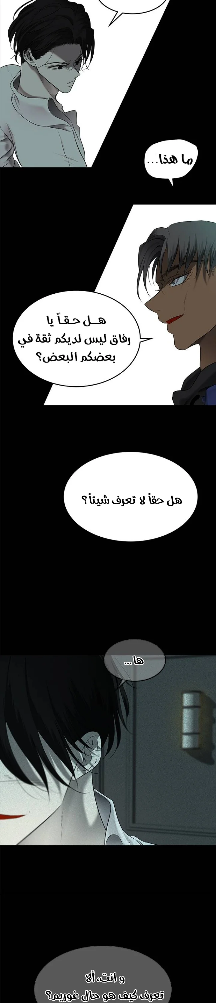Read Olgami AR Manga Online
