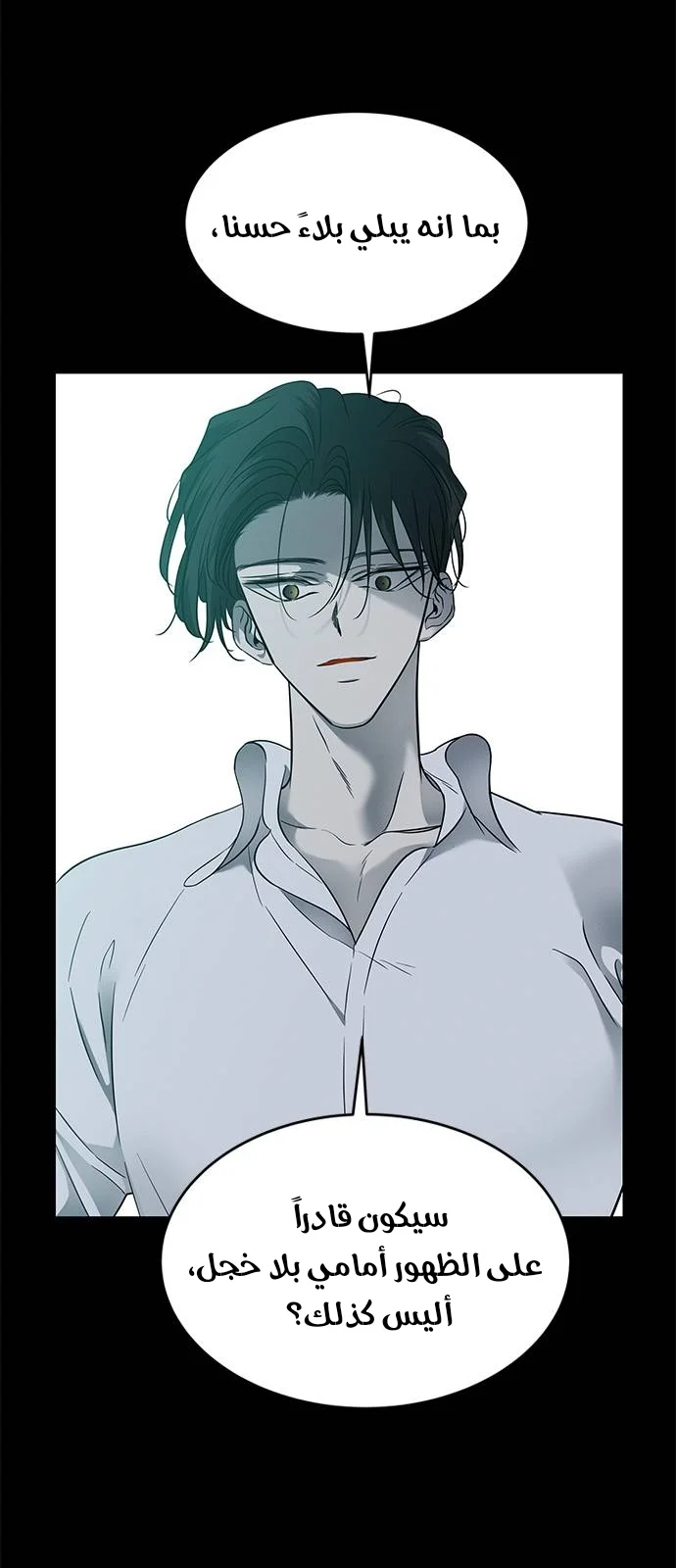 Read Olgami AR Manga Online