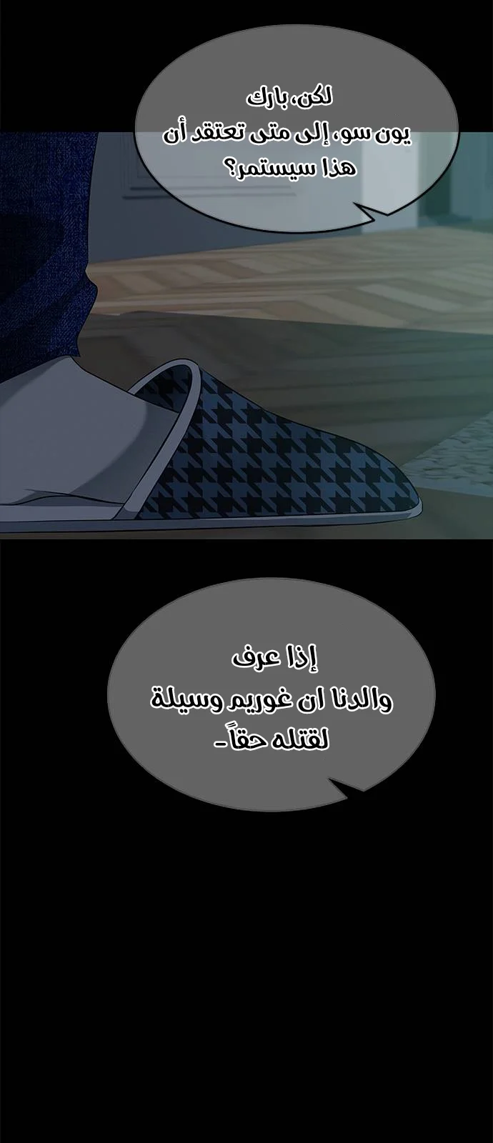 Read Olgami AR Manga Online