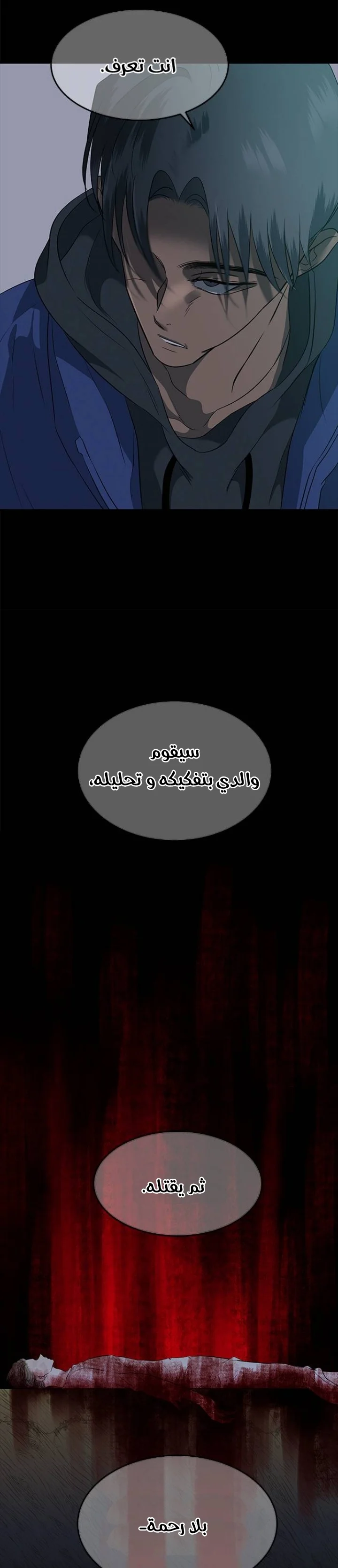Read Olgami AR Manga Online