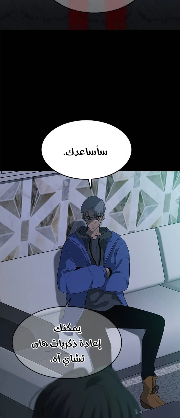 Read Olgami AR Manga Online