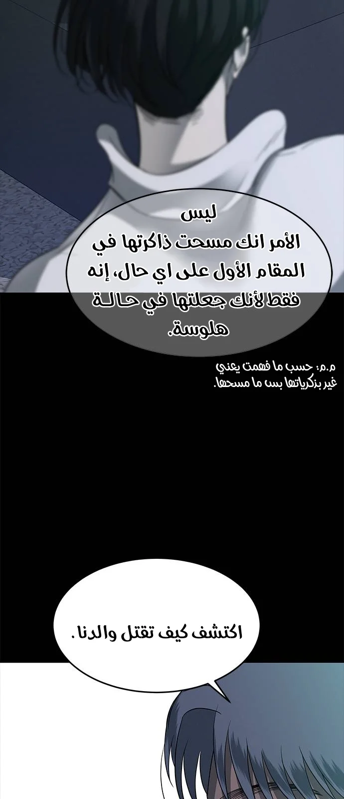 Read Olgami AR Manga Online
