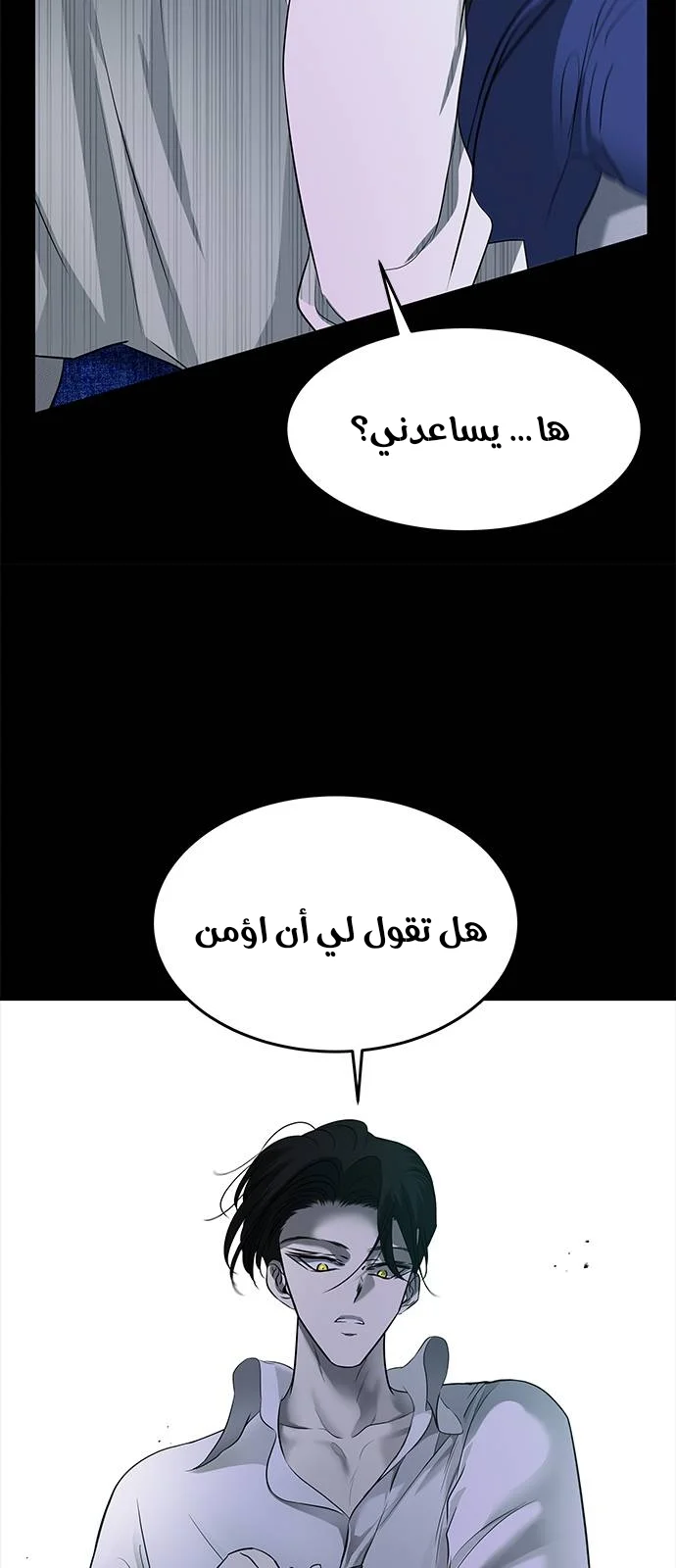 Read Olgami AR Manga Online