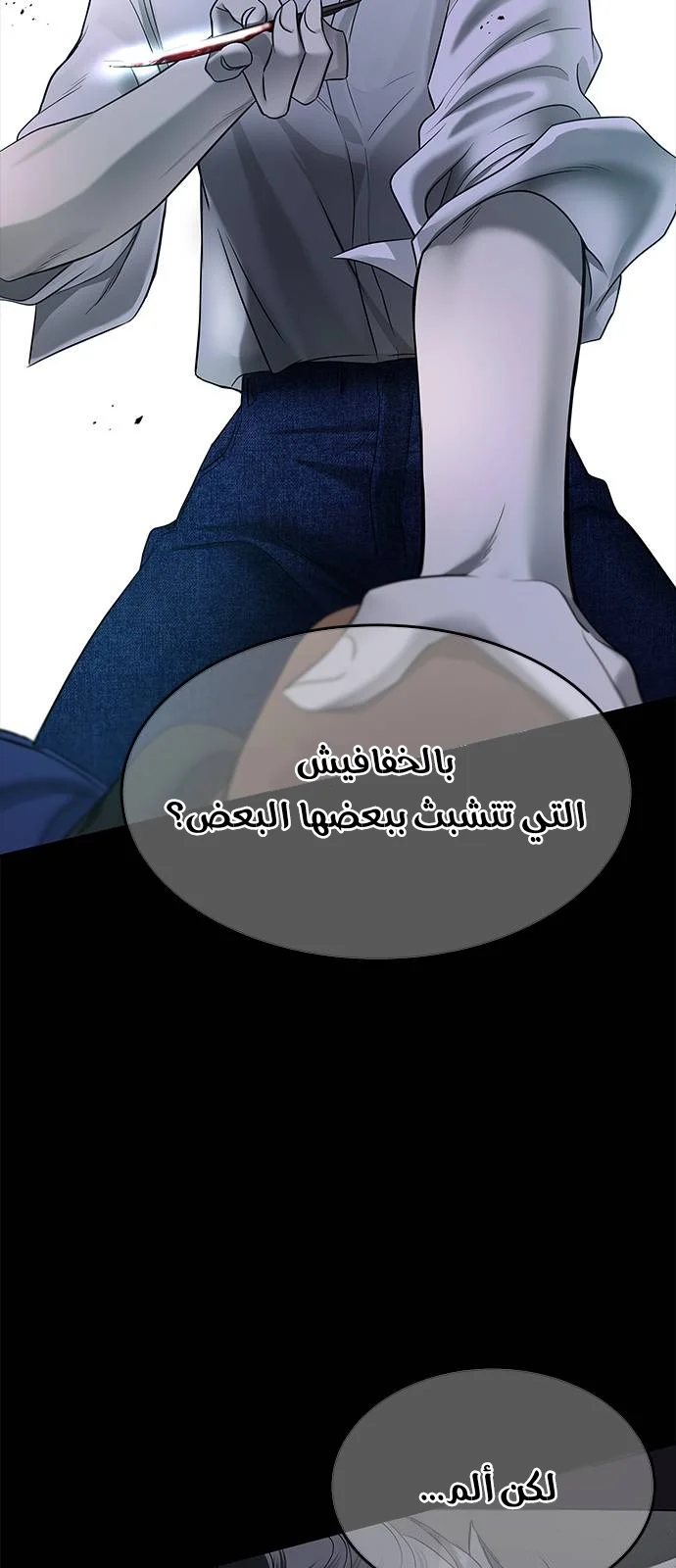 Read Olgami AR Manga Online