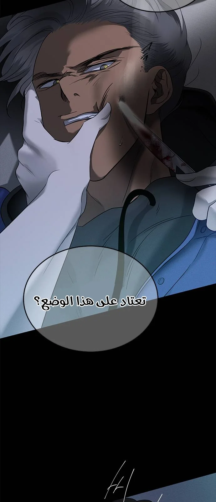 Read Olgami AR Manga Online