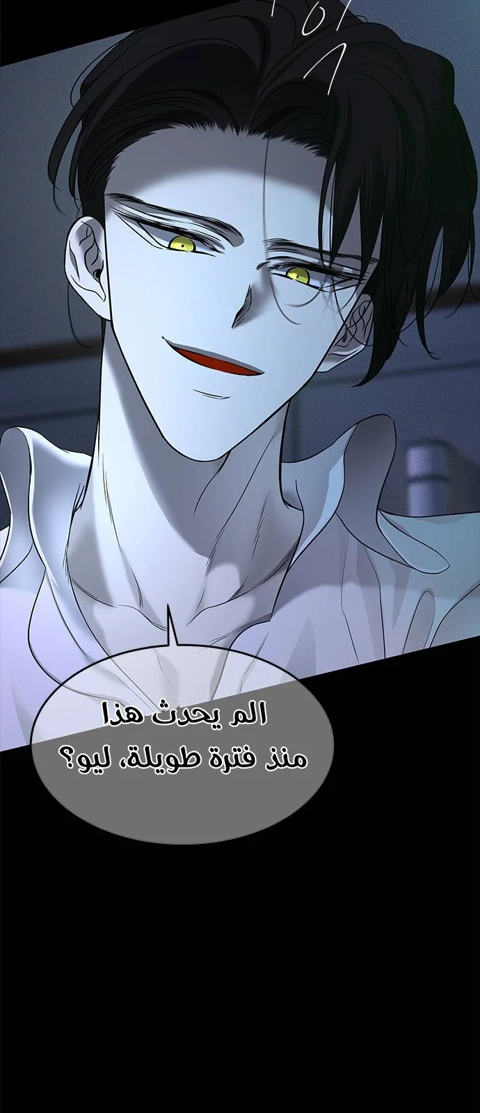 Read Olgami AR Manga Online